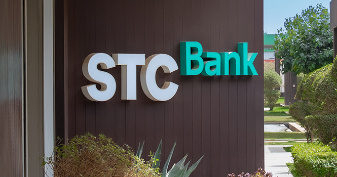 إس تي سي بنك: يسجل إيرادات قياسية خلال الربع الأول 2026