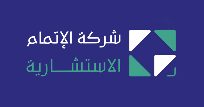 الإتمام الاستشارية تعلن ترسية مشروع مع بنك التنمية الاجتماعية