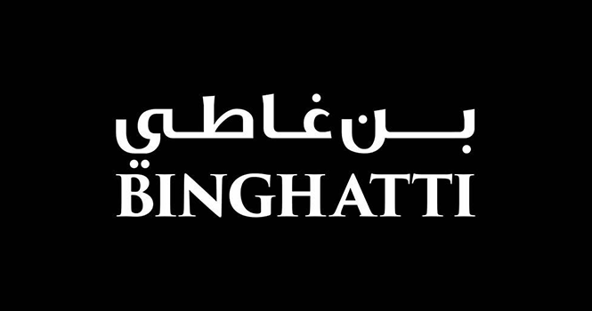 أرباح بن غاطي 3.58 مليار درهم (+96%) بنهاية عام 2025