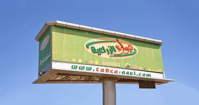 TADCO shareholders to vote on early board dismissal, elect new board on Aug. 12