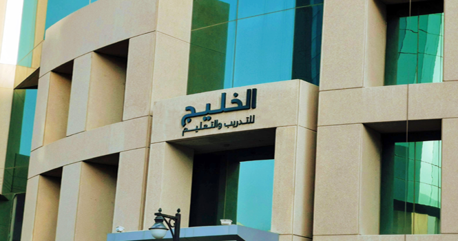 الخليج للتدريب توقع اتفاقية مع  جوردون رامزي القابضة لإنشاء وتشغيل أكاديمية طهي في السعودية