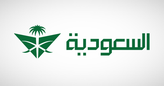  الخطوط السعودية تتسلم طائرة جديدة من إيرباص