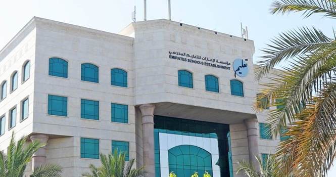 الإمارات للتعليم المدرسي تعلن التقويم الأكاديمي للمدارس الحكومية 2024 - 2025