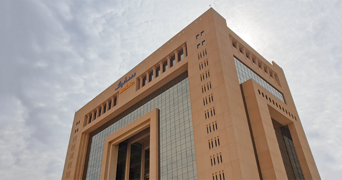 ‎SABIC to disclose 2025 results on March 4