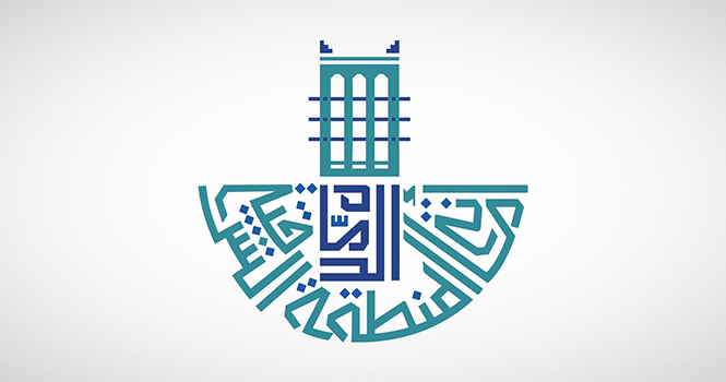 ‎Eastern Province Municipality unveils SAR 650M Global Village Project