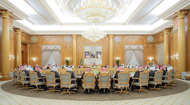 ‎Saudi Cabinet approves Trade Authority Merger