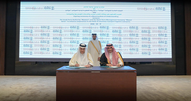 ‎Saudi Arabia, Qatar ink maritime, logistics MoU