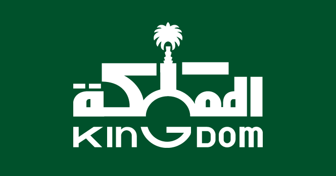 ‎Kingdom Holding opens Four Seasons Red Sea resort