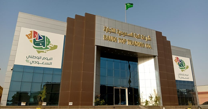 مجلس إدارة قمة السعودية يوصي بتحويل الاحتياطي النظامي إلى الأرباح المبقاة