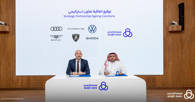 مصرف الراجحي وبورشه سيرفيسز الشرق الأوسط وأفريقيا يتعاونان لتعزيز حلول تمويل السيارات في المملكة العربية السعودية