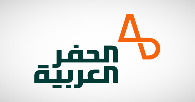 الحفر العربية: توصية إنهاء دورة مجلس الإدارة تماشياً مع نظام الشركات الجديد