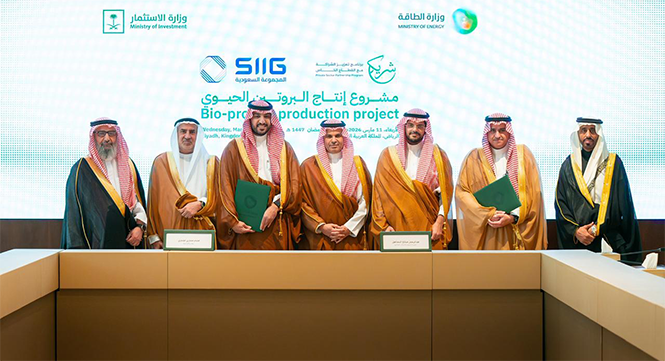 SIIG signs deals with Shareek, Investment Ministry for bio-protein production