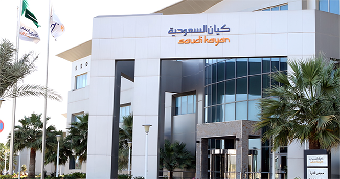 كيان السعودية تعلن بلوغ خسائرها المتراكمة 35.59% من رأس المال
