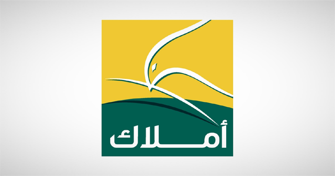 أملاك للتمويل تعلن السداد الكامل والمبكر للتسهيلات المستحقة