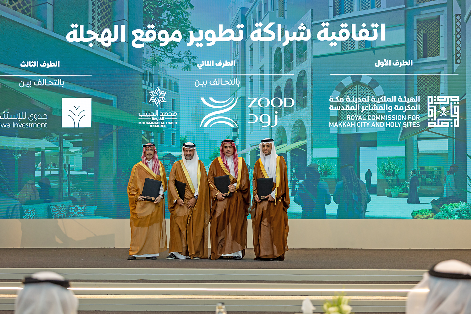 جدوى للاستثمار تطلق صندوقين عقاريين في مكة المكرمة بقيمة إجمالية تصل إلى 10 مليارات ريال سعودي