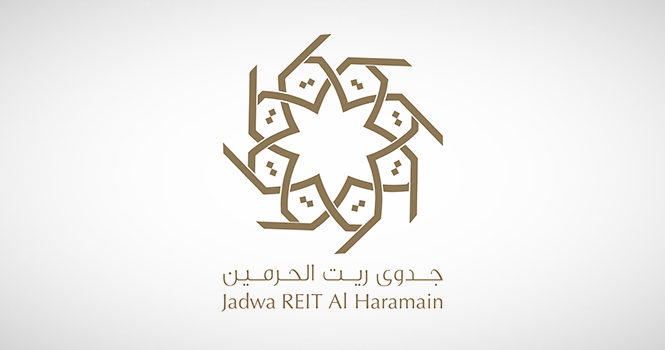 جدوى ريت الحرمين: إجمالي متحصلات التخارج من صندوق الاستثمارات العقارية 75.6 مليون ريال
