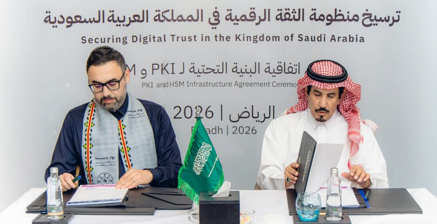 هات العالمية تبرم اتفاقية تقنية كبرى لتنفيذ مشروع HAAT SIGN مع شركة Entrust لحلول أمن المعلومات