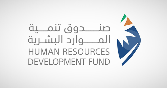 ‎HRDF: 329,000 Saudis find jobs in H1 2026