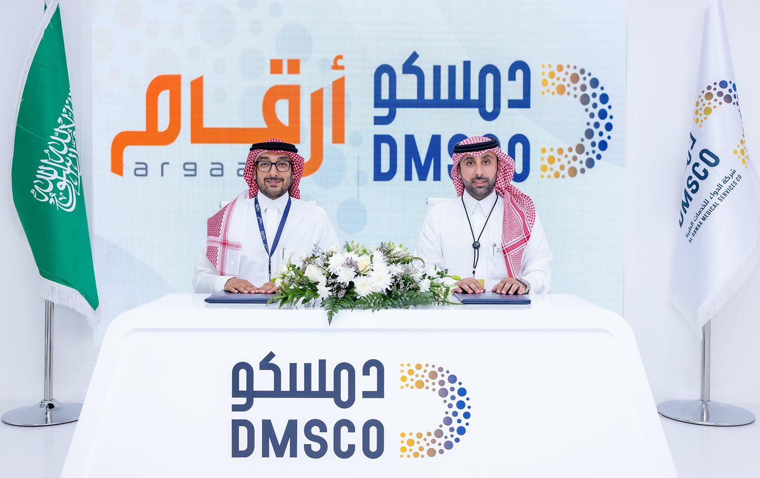 الدواء توقع اتفاقية عمل مع أرقام لإطلاق صفحة علاقات مستثمرين متكاملة