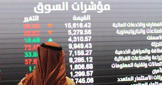 Tadawul: 3 stocks dip to all-time lows