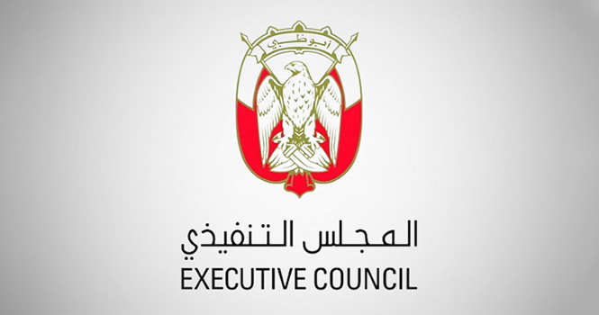 تنفيذي أبوظبي يصدر قراراً بتعيين مطر سعيد النعيمي مديراً عاماً لمركز إدارة الطوارئ والأزمات والكوارث