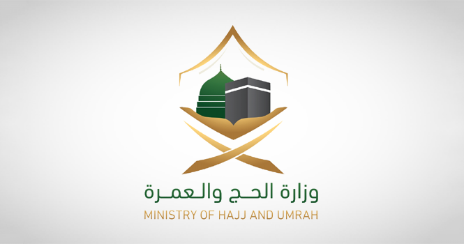 ‎Umrah visa arrivals rise to 931,500 since start of season through end of Muharram