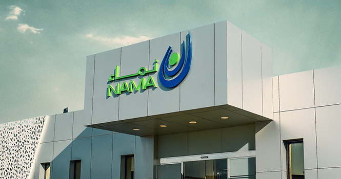 جنا التابعة لـ نماء للكيماويات تتلقى أمراً قضائياً لإيقاف مؤقت لطلب تنفيذ قرض صندوق التنمية الصناعي