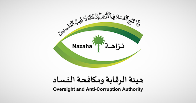 ‎Nazaha probes 480 suspects, detains 160 in May