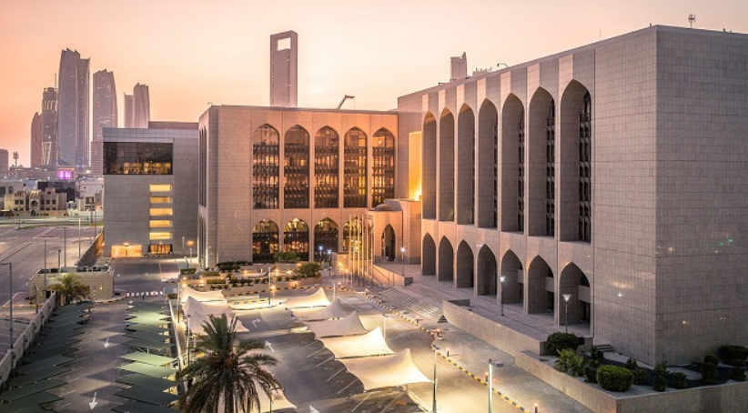 المصرف المركزي يخفض سعر الأساس 25 نقطة أساس