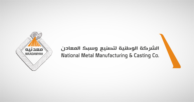 تعيين فواز الفواز رئيساً لمجلس إدارة معدنية.. وشاكر العتيبي نائباً له