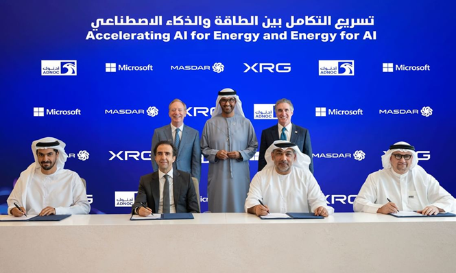 تعاون يضم أدنوك ومايكروسوفت يُبرم شراكة استراتيجية لتسريع نشر الذكاء الاصطناعي