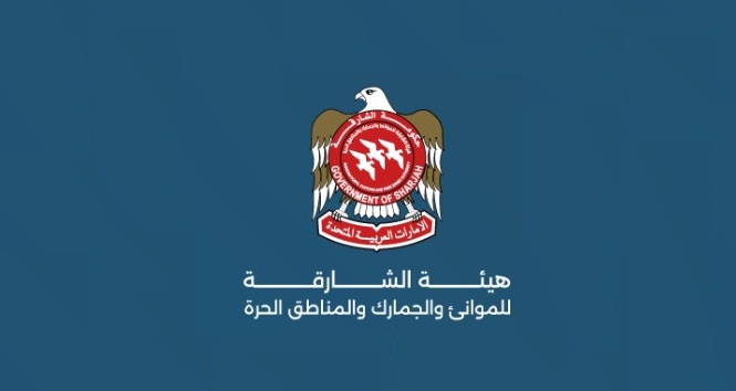 الشارقة تُطور مجمع الذيد اللوجستي بطاقة استيعابية 1.5 مليون حاوية سنوياً