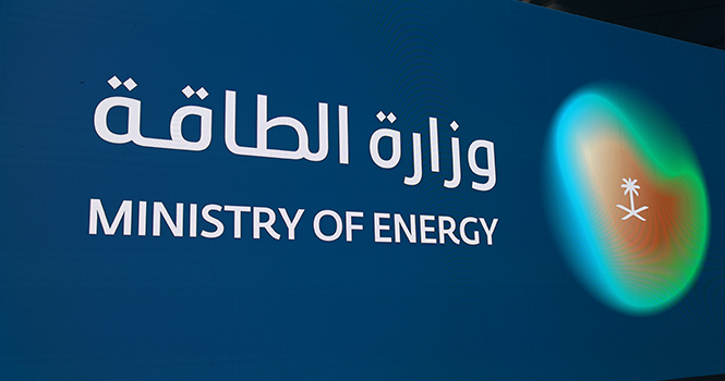 ‎Energy facilities, East-West pipeline resume full operations: Ministry