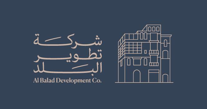 PIF's BDC to invest $3.6B to develop hotels in historic Jeddah