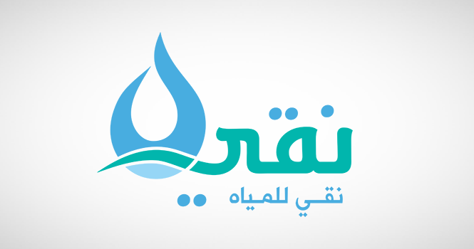 نقي تعلن شراء خطّي إنتاج لمصنعها الجديد في مدينة الرياض بعد تعديل العقد السابق