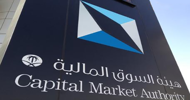 ‎CMA seeks public feedback on mechanism for TASI listing of listed firms’ subsidiaries
