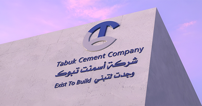 Tabuk Cement receives Aramco notice on revised fuel prices