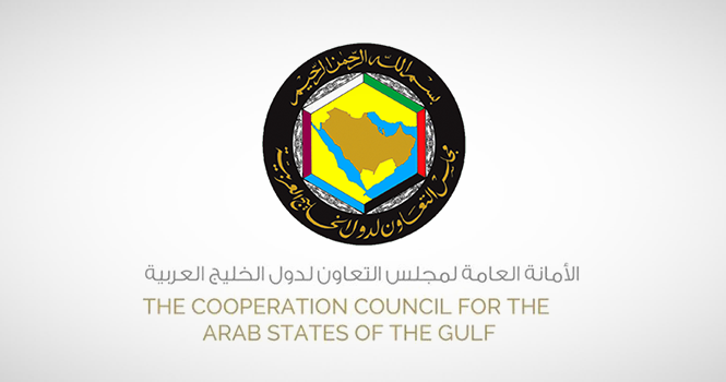 ‎GCC Secretariat reschedules GCC–European summit