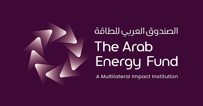 الصندوق العربي للطاقة يحقق أرباحاً نصف سنوية 129 مليون دولار  بنمو 7 %