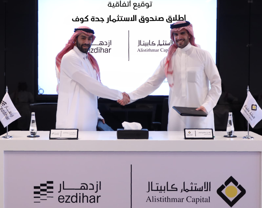 ‎Alistithmar Capital, Azdehar acquire Jeddah Cove for SAR 1.1B
