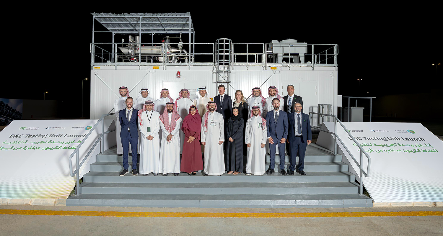 Saudi Energy Minister launches Kingdom's first DAC unit