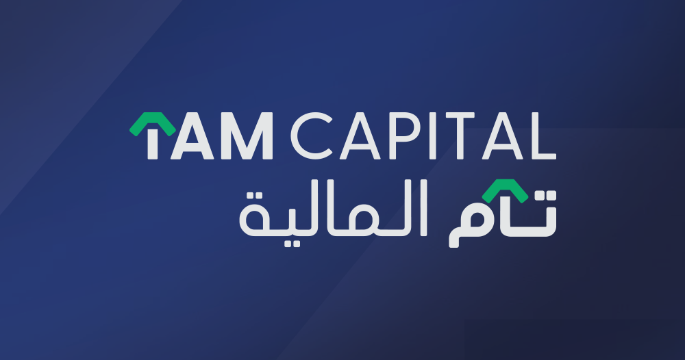 تام المالية أول فرصة من نوعها في المنطقة بهيكل مفتوح المدة للاستثمار في شركات التقنية والذكاء الاصطناعي العالمية قبل الإدراج