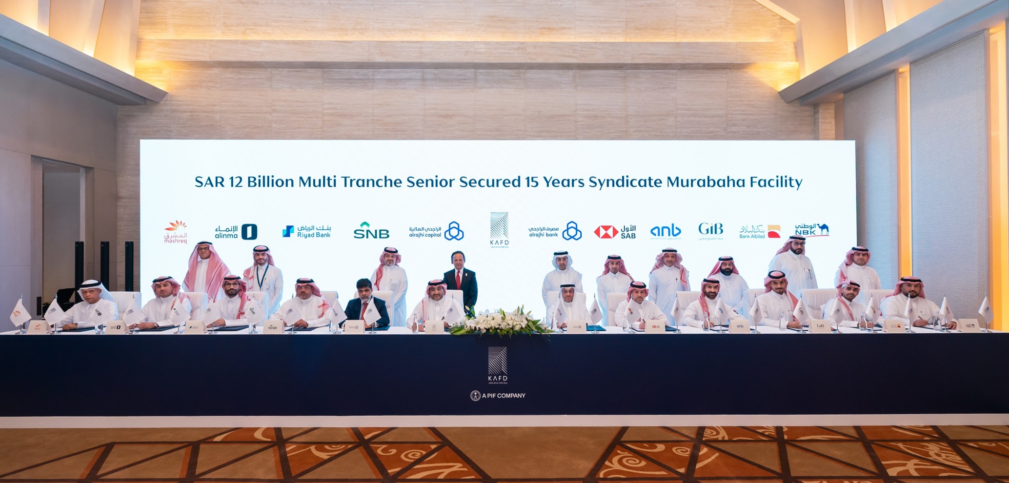 ‎KAFD operator secures SAR 12B syndicated facility