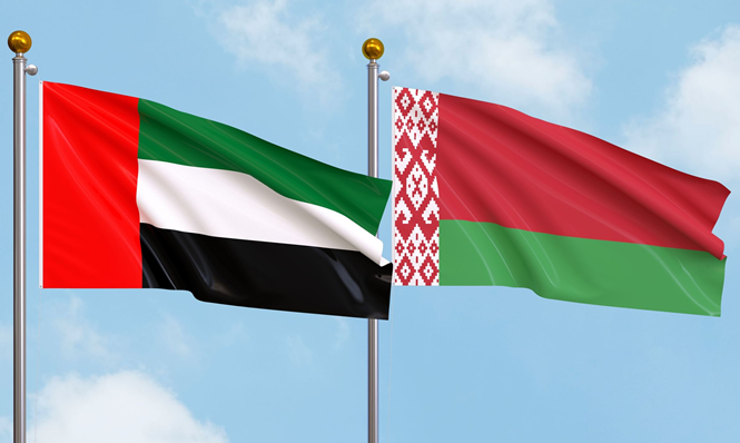 اتفاقية التجارة في الخدمات والاستثمار بين الإمارات وبيلاروسيا تدخل حيز التنفيذ