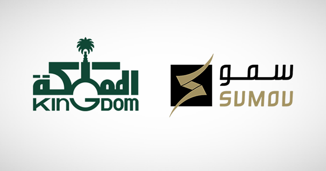 سمو وشركتان تابعتان لـ المملكة القابضة توقّعان اتفاقية لتطوير وتسويق وبيع أراضي في الرياض