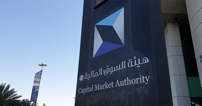 CMA seeks public input on public offering of investment funds