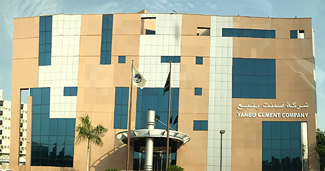 أسمنت ينبع: لا أثر مالي من تعديل تعريفة خدمات الكهرباء والمياه