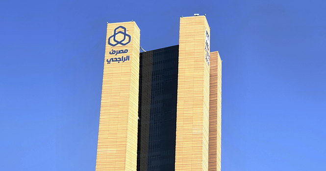 ‎Al Rajhi Bank gets CMA nod on 50% capital hike via bonus issue
