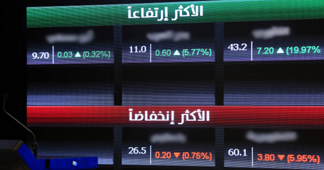 تاسي: رصد للأسهم التي سجلت أعلى سعر منذ 52 أسبوعاً