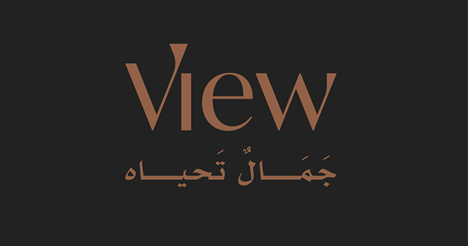 فيو تحصل على تصنيف مقدمي خدمات المدن من وزارة البلديات والإسكان
